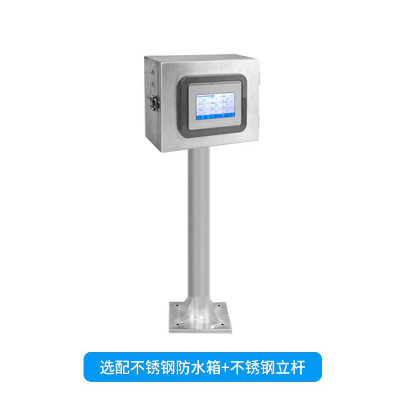 在線(xiàn)氨氮水質(zhì)監(jiān)測(cè)儀