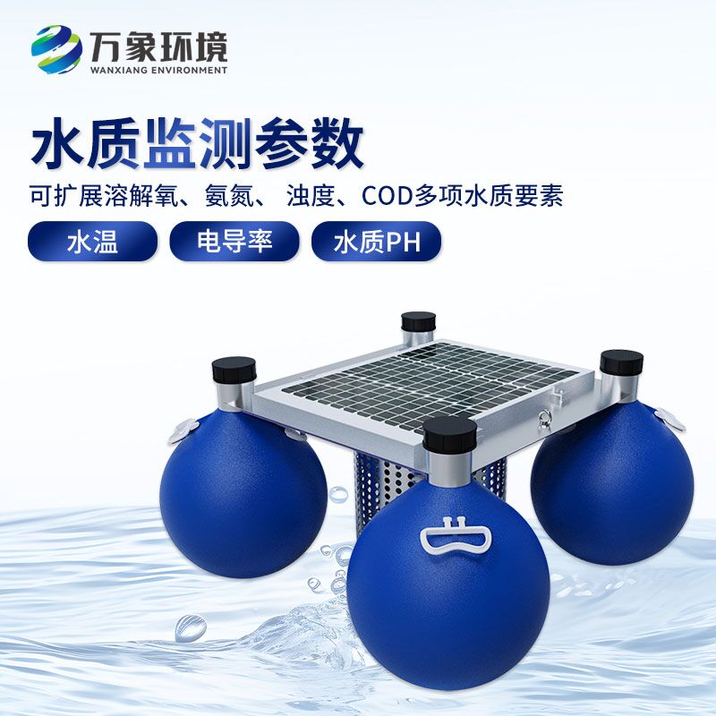 浮標(biāo)“智”守水質(zhì)，浮標(biāo)水質(zhì)在線監(jiān)測(cè)站大顯身手
