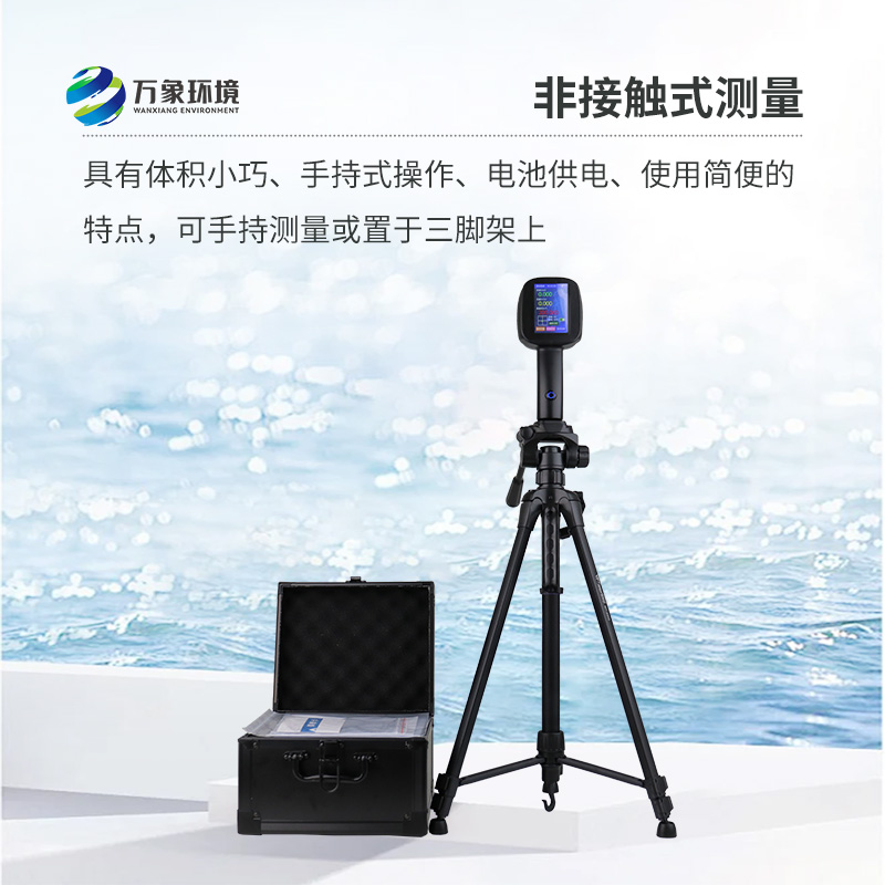 手持式雷達(dá)電波流速儀，除了便攜還有什么優(yōu)勢(shì)可言？