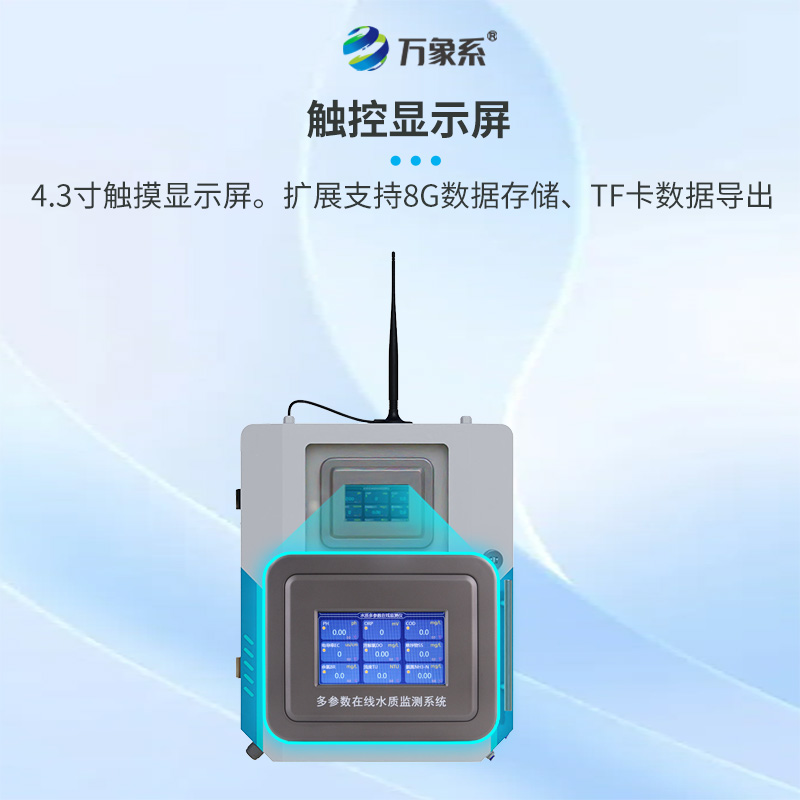 二次供水監(jiān)測(cè)箱竟然有這么大作用?